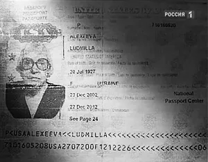 Кавказ – «Земля ОБЕТОВАННАЯ»? Часть 1. Кавказ – «Земля ОБЕТОВАННАЯ»? Часть 1.
