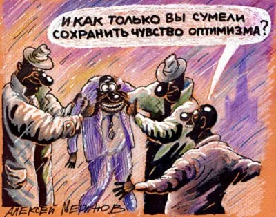 Песнь патриотических мурзилок