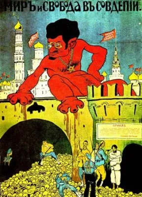 Кровью и голодом.