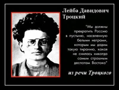 Сталин — Ведун?