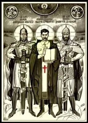 Сталин — Ведун?