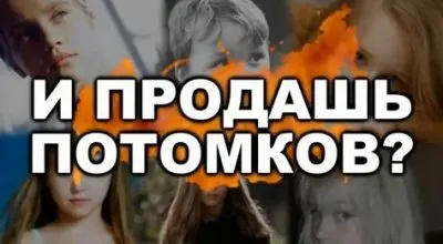 Анатомия лжи Тандема  Обмани меня Тандем [2012, DVDRip]