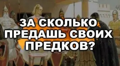 Анатомия лжи Тандема  Обмани меня Тандем [2012, DVDRip]