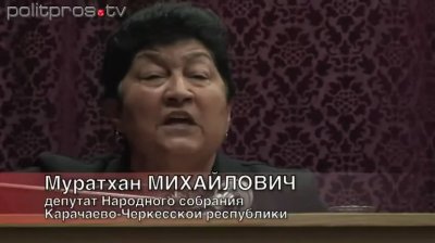 Великая Кавказкая женщина мочит Путина и Менделя Великая Кавказкая женщина мочит Путина и Менделя