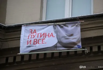 Живая цепь вокруг Садового кольца