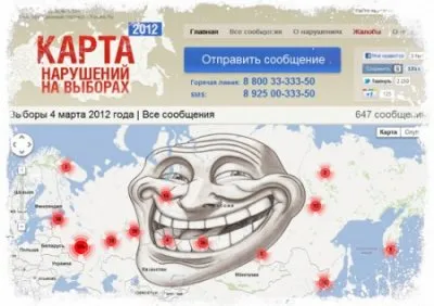 Провокации: Как создаются нарушения на выборах