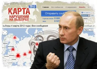 «Карта нарушений» стерпит все