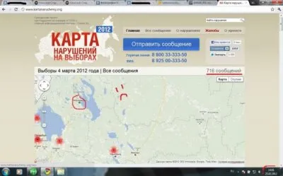 «Карта нарушений» стерпит все
