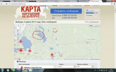 «Карта нарушений» стерпит все