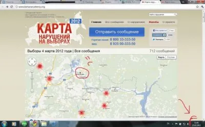 «Карта нарушений» стерпит все