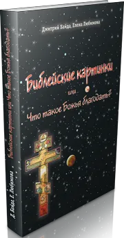 Вячеслав Есиков: Последнее обращение к разуму (полная версия) Вячеслав Есиков: Последнее обращение к разуму (полная версия)