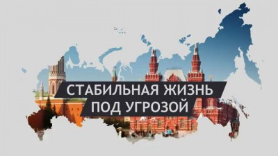 Россия без Путина. Апокалипсис уже сегодня! Россия без Путина. Апокалипсис уже сегодня!