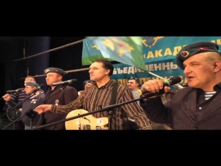 ВДВшники: Выбрось крысу с корабля ВДВшники: Выбрось крысу с корабля