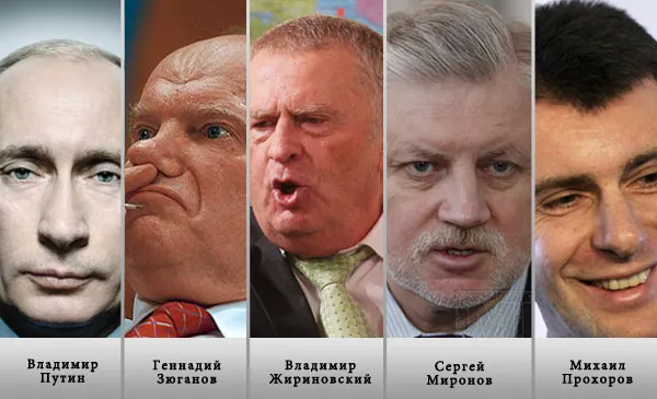 Что вы будете делать 4 марта 2012г