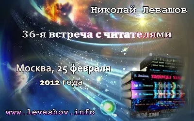 Борьба за Россию продолжается Борьба за Россию продолжается