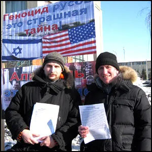 Пикет против геноцида русов в Омске Пикет против геноцида русов в Омске