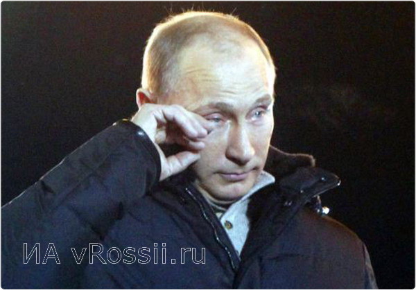 Путин набрал число зверя Путин набрал число зверя