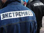 Два 15-летних экстремиста... Два 15-летних экстремиста...
