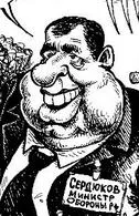 О соглашении России и НАТО по так называемому перевалочному пункту НАТО в Ульяновске О соглашении России и НАТО по так называемому перевалочному пункту НАТО в Ульяновске