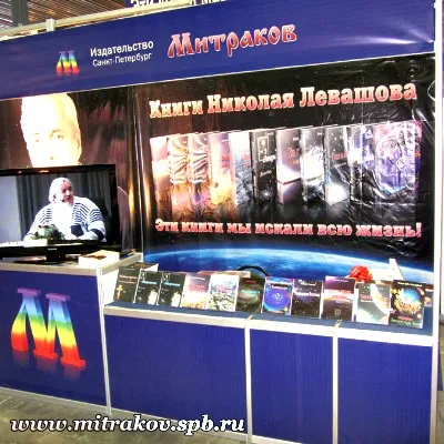 Поддержи русские книги! Поддержи русские книги!