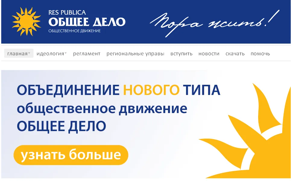 Русский народ вправе быть счастливым - ПОРА ЖИТЬ! Русский народ вправе быть счастливым - ПОРА ЖИТЬ!