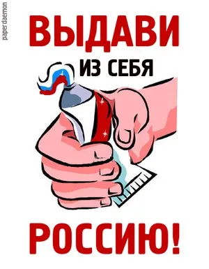 Федеральная Служба Чьей Безопасности?
