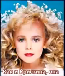 СМИ — РАСТЛЕНИЕ ДЕТЕЙ И БУДУЩЕГО…. СМИ — РАСТЛЕНИЕ ДЕТЕЙ И БУДУЩЕГО….