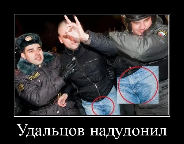 Иудальцов Против Русов