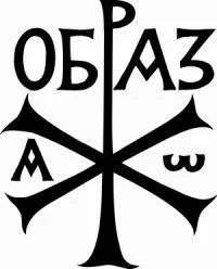 «Лично я покидать РО не собираюсь» - Эксклюзивная переписка с членом диаспоры «Лично я покидать РО не собираюсь» - Эксклюзивная переписка с членом диаспоры