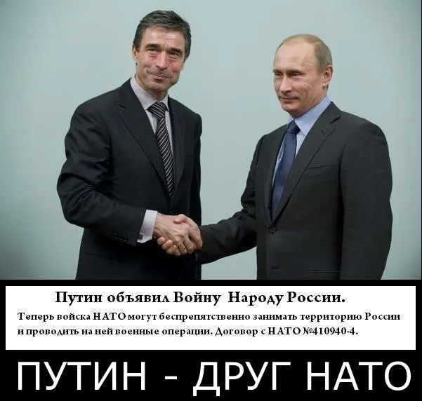 Федеральный Закон под № 99 Федеральный Закон под № 99