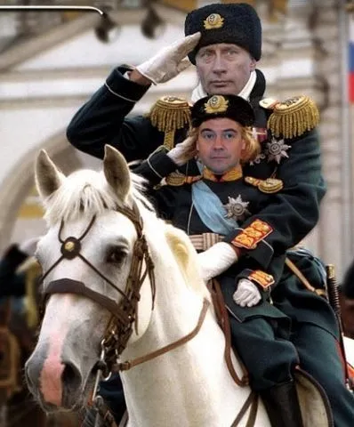 Телепутин