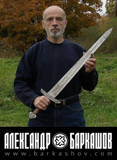 Чекисты подбираются к Баркашову и публикуют фальшивки о его связях с эстонской разведкой Чекисты подбираются к Баркашову и публикуют фальшивки о его связях с эстонской разведкой