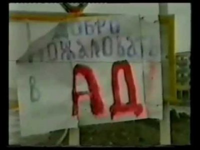 Взрыв дома в Астрахани найден заказчик и исполнитель Взрыв дома в Астрахани найден заказчик и исполнитель