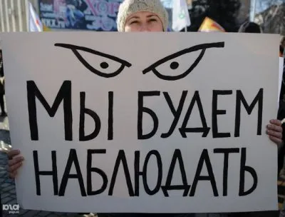 Что делать 4-го марта?