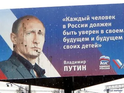 Русский Взгляд: Перед «выборами»