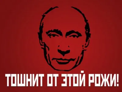 Проголосуй против Крысы