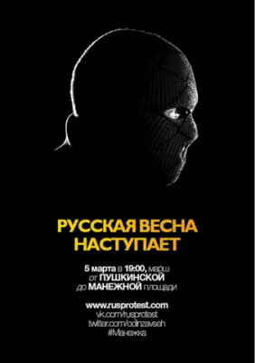 5 марта на Пушкинской