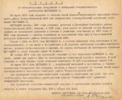 За что депортировали чеченцев и ингушей.