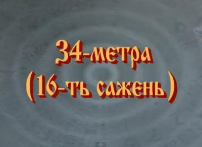 ,  14: 34-