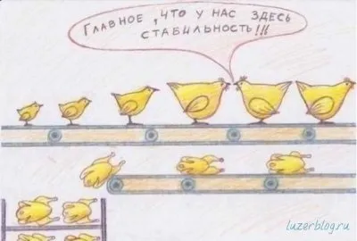 О ситуации