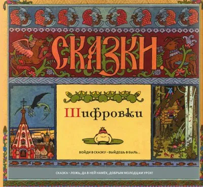 Нам надо заново учиться быть русскими!