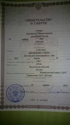 Людей судят по делам: Сбор денег на поддержку матери Насти Дворецкой
