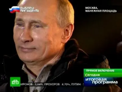 Все ли четыре Путина пойдут на инаугурацию?