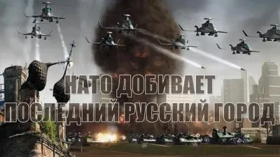 Антиамериканизм как политическая дубинка