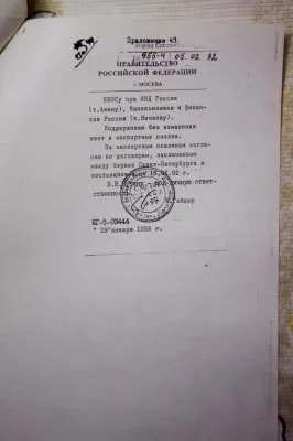 Карьера Путина под вопросом (документы "путин-кирдык")