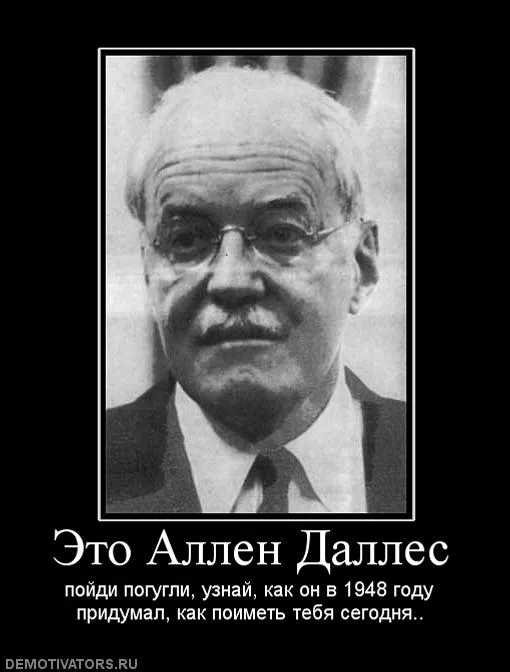 Пятая колонна: хронология, факты и признания развала СССР Пятая колонна: хронология, факты и признания развала СССР
