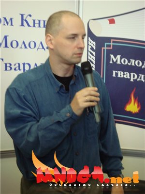 Ник Перумов за национальное государство Ник Перумов за национальное государство