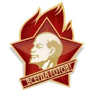 Пятиконечная звезда как печать власти над этим миром. Пятиконечная звезда как печать власти над этим миром.