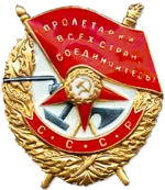 Пятиконечная звезда как печать власти над этим миром. Пятиконечная звезда как печать власти над этим миром.