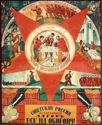 Пятиконечная звезда как печать власти над этим миром. Пятиконечная звезда как печать власти над этим миром.